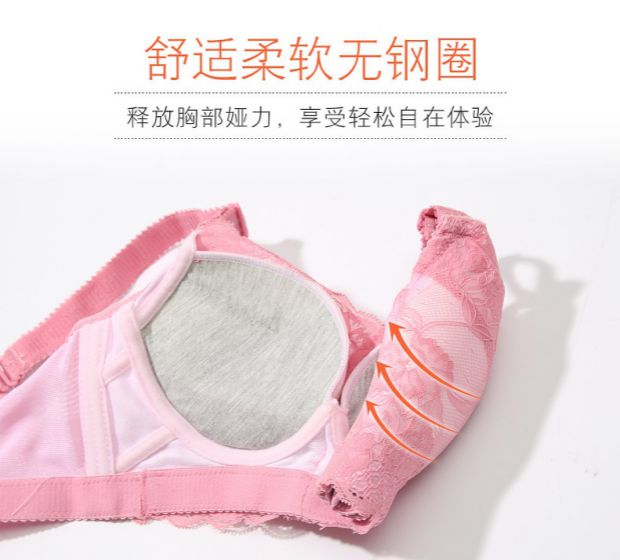 Mùa hè không có vòng thép gợi cảm cô gái nhỏ đồ lót đặt ren dày điều chỉnh áo ngực phẳng ngực dày tập hợp áo ngực áo lót