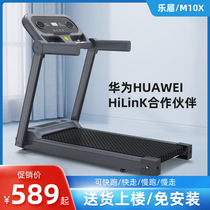 Small large running tablet home multi-functional SF delivery station gift model holiday foldable silent treadmill