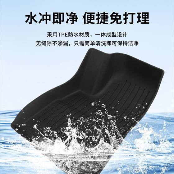 适用特斯拉modely专用脚垫TPE汽车改装配件焕新版model3全包脚垫
