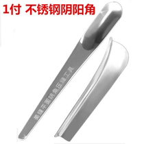 Beauty Stitcher Tile tile Special construction Press Stitch Tool Edge Ball Stainless Steel Flat Yin & Yang Angle Squeegee sheet Divine Instrumental