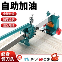 Manual cutting machine push knife and push knife new high-precision floor tile push push