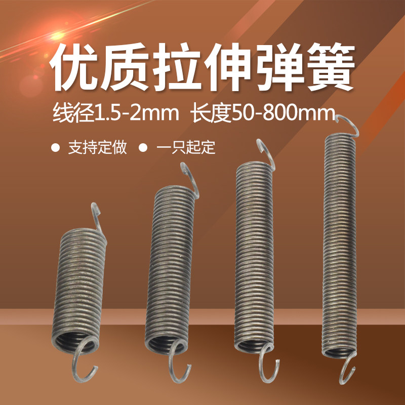 Diameter with hook stretch spring wire diameter 5 - 2mm length 50 - 800mm manufacturer direct sales