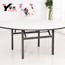 Factory direct Hotel Hotel Round Table 10 people 15 people 20 people wedding banquet folding round desktop electric Round Table