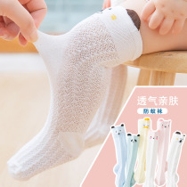 2021 new childrens socks mesh thin breathable baby cartoon socks solid color cotton mosquito socks
