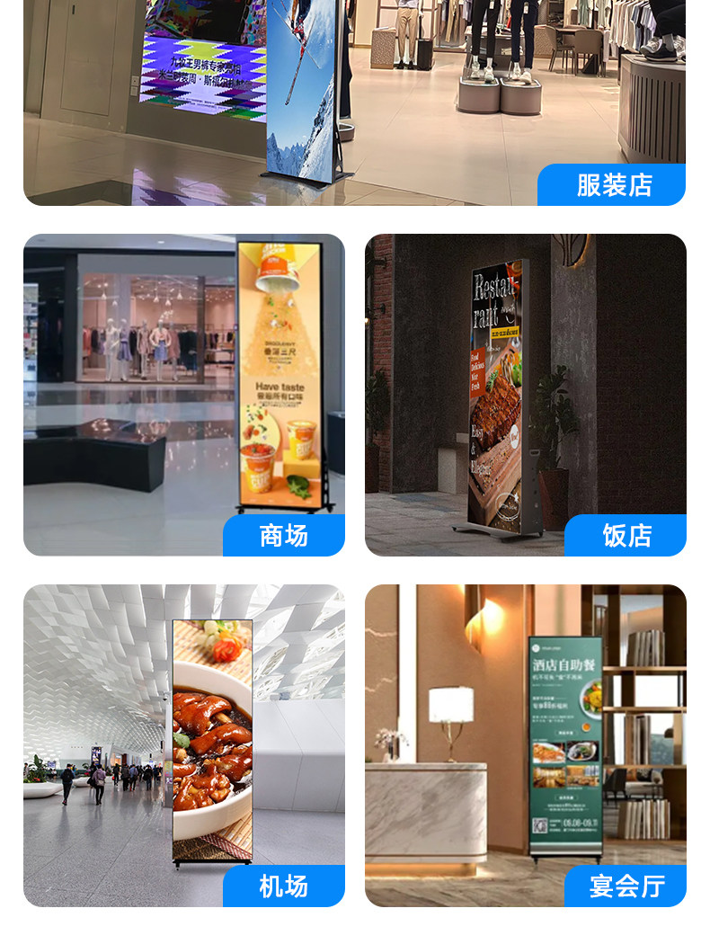 可移动led折叠海报屏户外立式广告机p2p3室内商场宣传电子显示屏-阿里巴巴