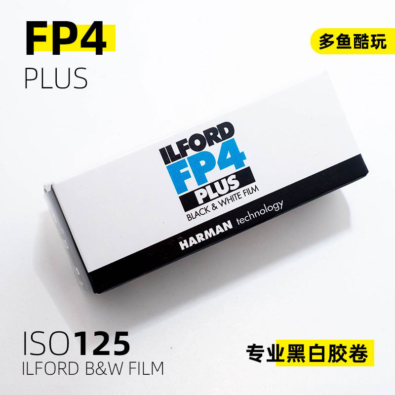 Ilford original ILFORD FP4 PLUS125 black and white film negatives 120 spot 23 far fresh rolls
