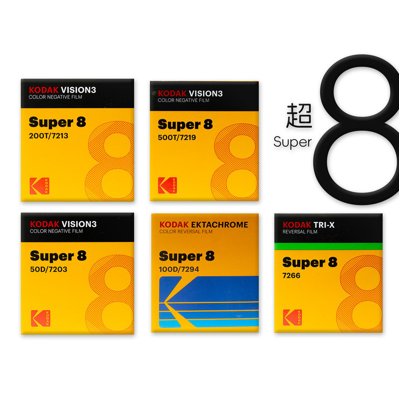 Super8Mm Film Kodak Film Super8 Film 50D 200t 500t Etc. and 16mm Film Free Shipping