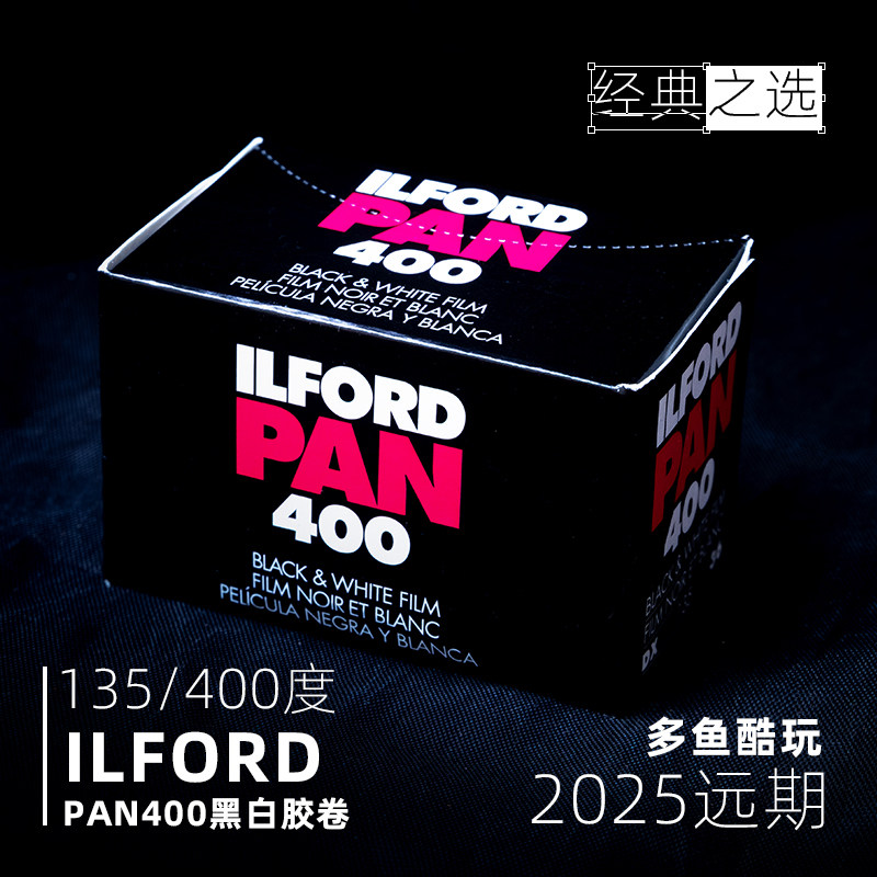British original ILFORD ILFORD ILFORD black and white film horse pan400 135 film 36 3 2025