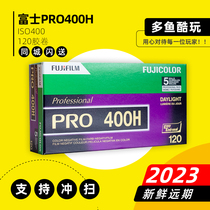 Japanese original licensed fuji Fuji pro400H film 120 color negative film 23 years spot Kodak turret