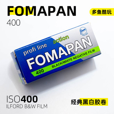 Чешская FEMA 120 All -Core Human Portrait Black и White Film Fomapan 400 -Degree в восточном европейском стиле Filin 24 года нынешних товаров