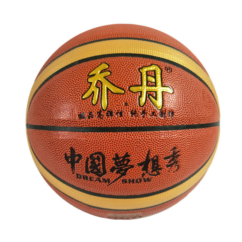 Jordan Competition Training No.7 Basketball Anti-slip Wear-resistant Cowhide Leather Feel Indoor and Outdoor PU