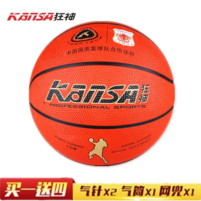 Carnival basketball 3 Number 7 Rubber basketball Indoor Abrasion Resistant Basketball Kindergarten School Students Exclusive Basketball