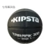 Decathlon KIPSTA bóng rổ trẻ em đào tạo học sinh trò chơi bóng rổ xi măng mặc 5 ??