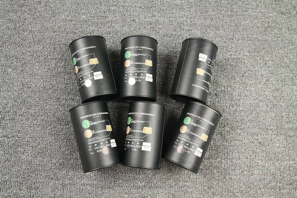 Bamboo fiber copper fiber antibacterial stretch men's comfort underwear B527