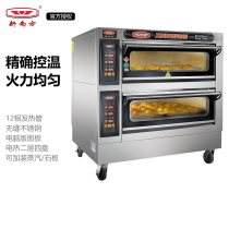 New South oven commercial computer version 40CI two-layer four-plate bread cake pizza electric oven large capacity large