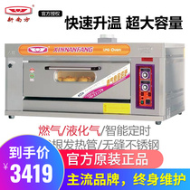 New Southern gas oven commercial large-capacity large-scale two-plate 20A intelligent timing baking pizza oven