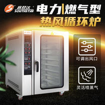 Sethda New South Hot Air Circulating Air Stove Oven Commercial Large NFC3 5 8 Tray Electric Heating Gas Baking Oven