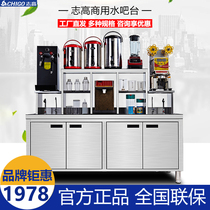 Chigao water bar commercial milk tea shop equipment full set of refrigerated and frozen operation table stainless steel multi-functional workbench