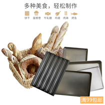 Thickened aluminized baking tray oven with baking non-stick rectangular 6040 pizza cake bread tray mold drying net