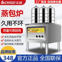 Zhigao steaming steamer commercial desktop steamer gas large steamer steaming steamer small cage steamer vertical electric steamer