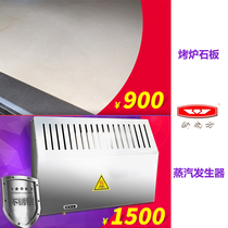 New South oven equipped with slate steam generator one or two three large stainless steel electric electric gas pizza stove
