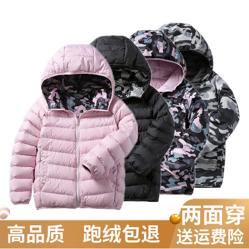 Children's clothing boys and girls light and thin down jacket children medium and big boys and girls short lightweight baby autumn and winter tops