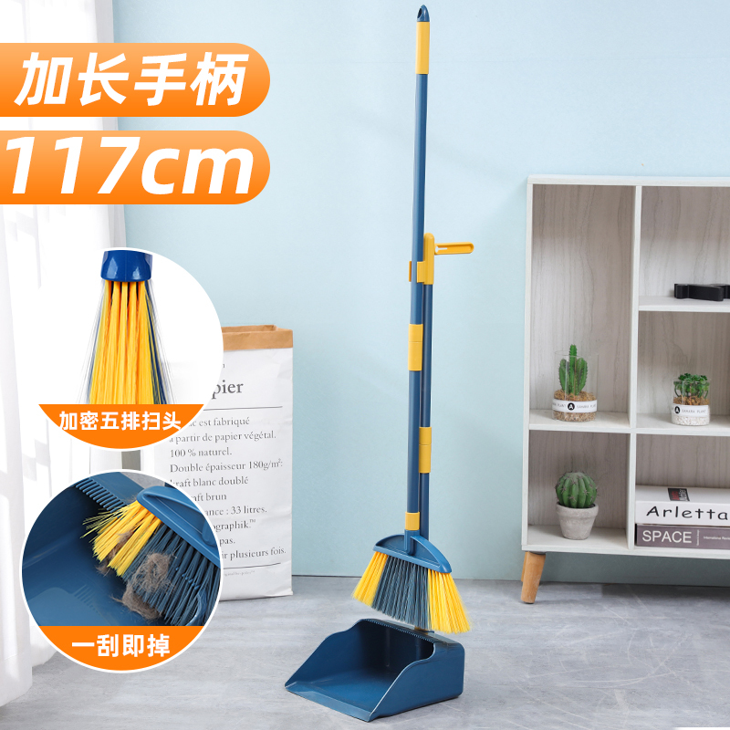 High-End Broom and Dustpan Set for Home Use, Soft Bristle Broom with Extended Stainless Steel Handle, No Bending Required, Garbage Scoop