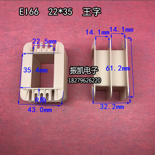 22X35 low frequency EI 66 22 * 35 Wang character reinforced nylon environmental-friendly skeleton rubber wire rack