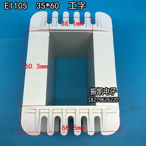 35X60 low frequency EI 105 35*60 I-shaped environmental protection reinforced nylon transformer rubber core coil skeleton