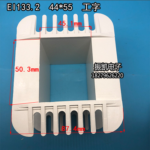 44X55 low frequency EI 133 2 44*55 I-shaped environmentally friendly nylon transformer plastic core coil skeleton