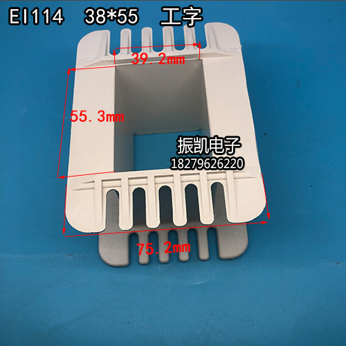 38X55 low frequency EI 114 38*55 I-shaped environmental protection enhanced nylon transformer rubber core coil skeleton