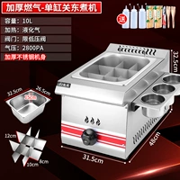 [GAS] [Deluxe Model] 9 Grid Tong Dong Cooking (утолщен)