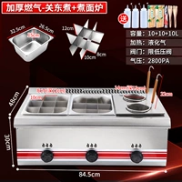 [GAS] [Deluxe Model] 9 Grid Kanto Cook+9 Gangtong Cook+Wourting Loodle Furge (толстая)