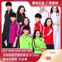 Jin Crown red sportswear suit men and women Spring Autumn 2017 new old square dance Jiamusi sportswear