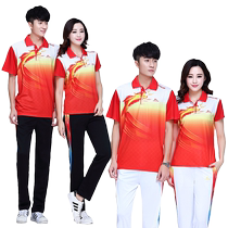 Jinguan Jiamusi Square Dance Sportswear Set Mens and Womens Short Sleeve T-Shirt Middle-aged Couple Team Clothing Pants