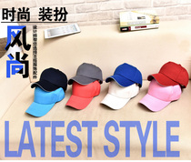 Advertising cap custom hat print LOGO cap cap print custom travel event cap group volunteer baseball cap