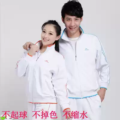 Jinguan white sportswear suit women Spring and Autumn 2017 new loose South Korean silk middle-aged and elderly sports suit men