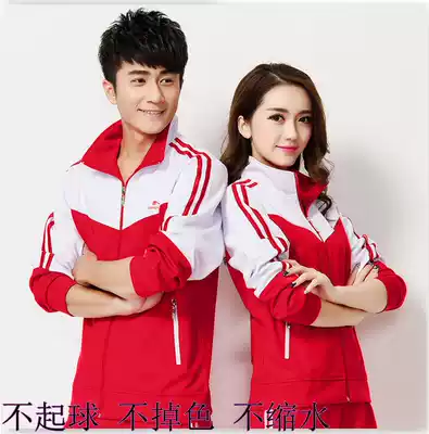 Jinguan Spring and Autumn Sportswear Set Women Jiamusi Square Dance Aerobics Sports Long Sleeve Middle-aged and Elderly Group Clothing