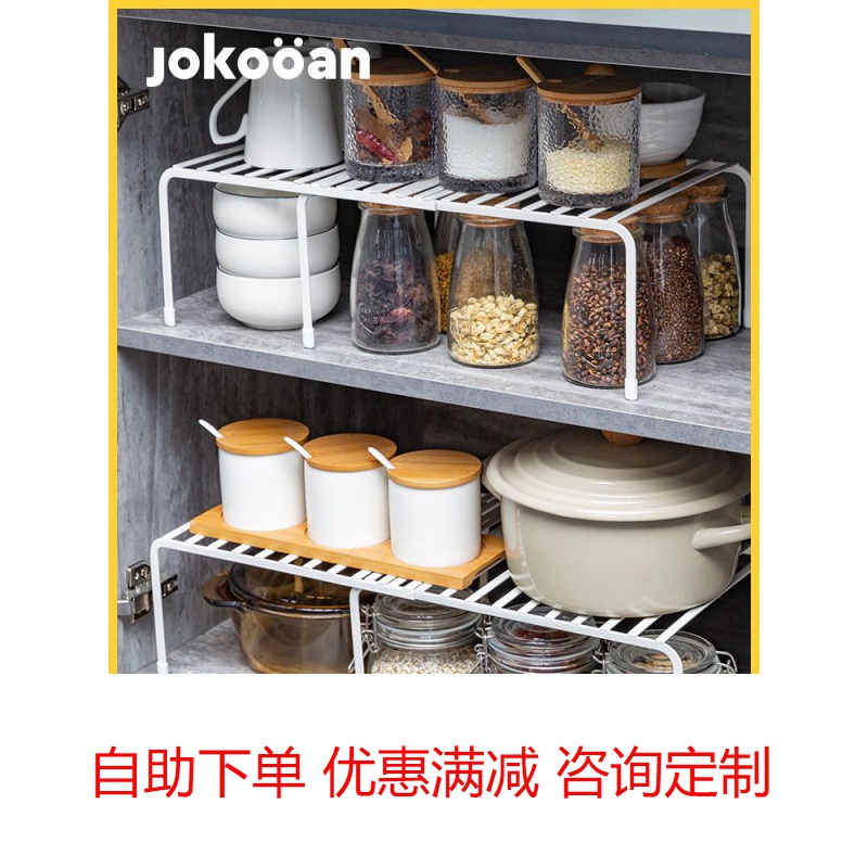 Poly Cute Kitchen Shelve Retractable Seasoning Jar Rack Affordable Durable Cabinet Rack Iron Art Tabletop Containing shelf