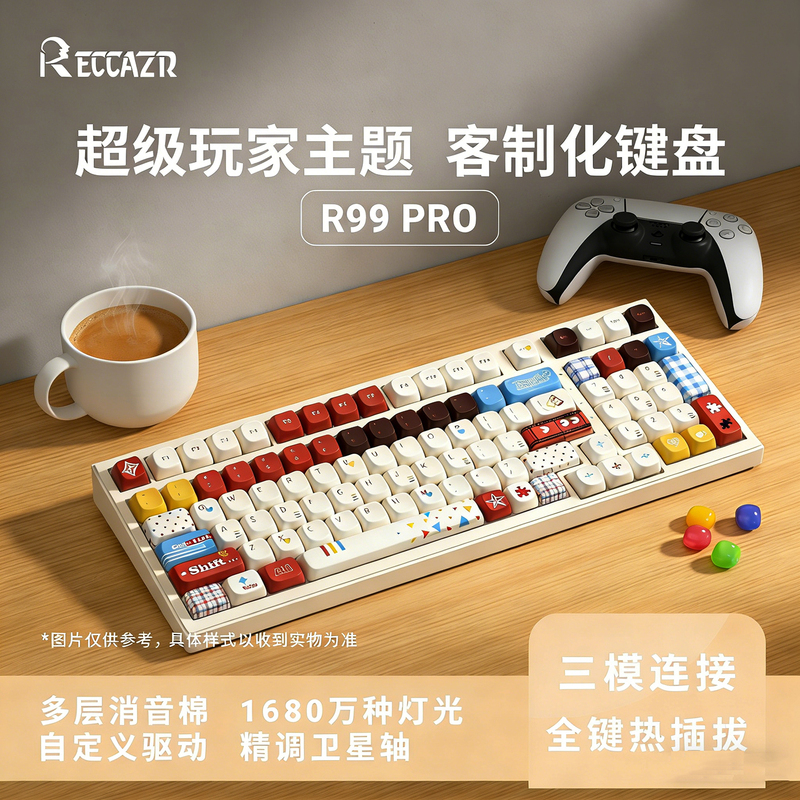 Leikaze R99Pro Super Gamer Red Yellow Blue Customized Mechanical Keyboard Three-Mode Gasket Office Keyboard