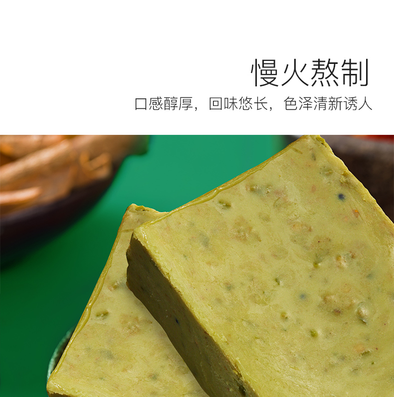 海底捞 醇香牛油火锅底料 150g*2袋 图14