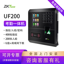 ZKTeco central control Intelligent Technology Co. Ltd. UF200 DingTalk face recognition attendance machine punch-in fingerprint face copy fingerprint face copy fingerprint