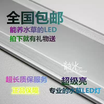 TWIPS TWIPS aquatic grass tank lighting LED aquatic grass lamp 30 35 40 45 50 60cm