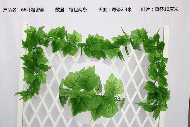 Mô phỏng cây lá trần cây xanh nhựa hoa ống giả hoa trang trí mây uốn lượn trang trí lá xanh - Hoa nhân tạo / Cây / Trái cây