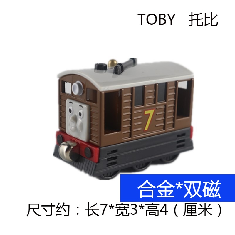 SF Fengyin với hợp kim Thomas xe lửa hai đầu từ xe đẩy đồ chơi trẻ em chính hãng - Chế độ tĩnh bán mô hình tĩnh