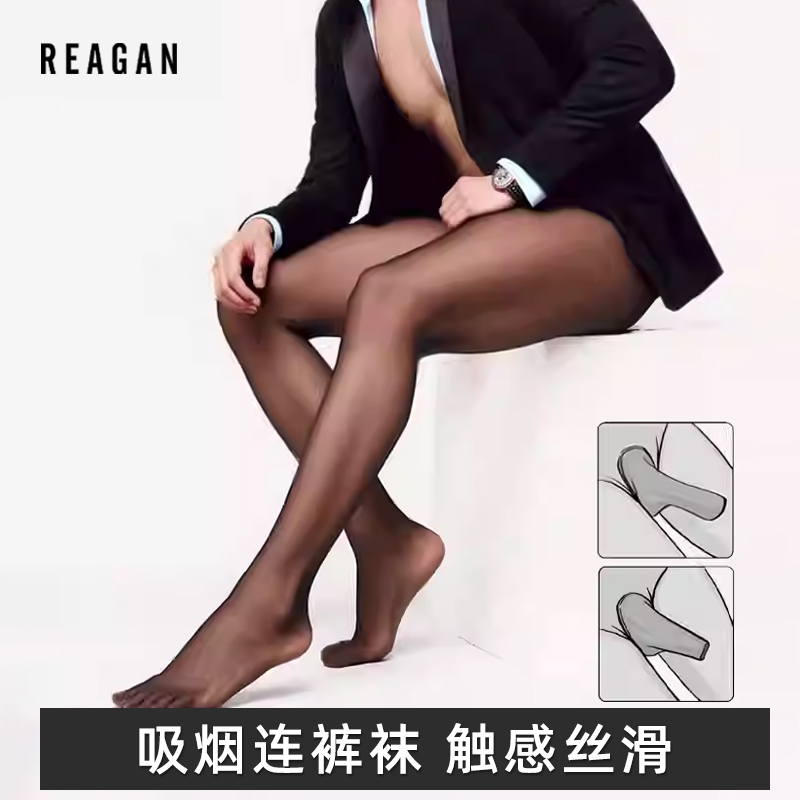 Ym703 Men's Plain Deep Crotch Pantyhose 3D Ultra-Thin Sexy Bodystocking Leggings Formal Socks Smoking Socks