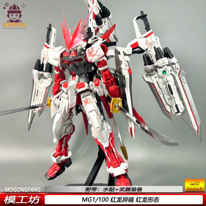 New Mg Red Dragon Heretic 1/100 Red Dragon Form Pb Limited Model Workshop Mecha Assembly Model Movable Toy