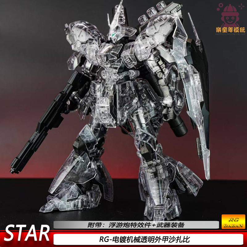 Rg Shazabi Electroplated Mechanical Transparent Armor Star1/144 Movable Mecha Assembly Model Figure Toy