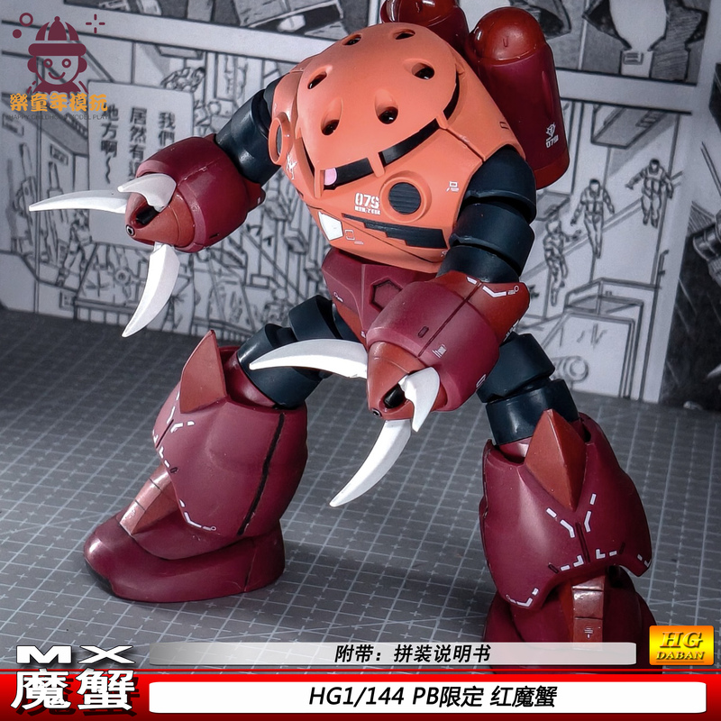 New Hg Red Devil Crab Blue Unicorn Color Scheme Pb Limited Movable Mecha Assembly Model Toy in Stock Figure