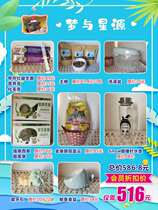 Totoro novice breeding quality set menu large full set of grain bumper needle kettle food basin bath sand new shop punch drill